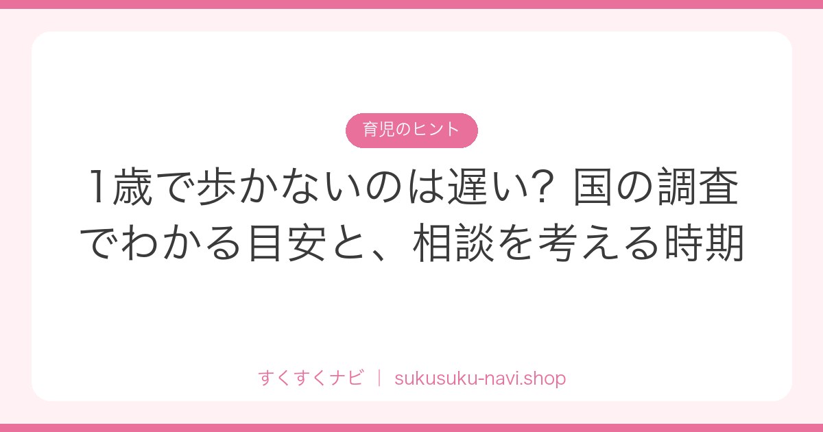 issai-arukanai