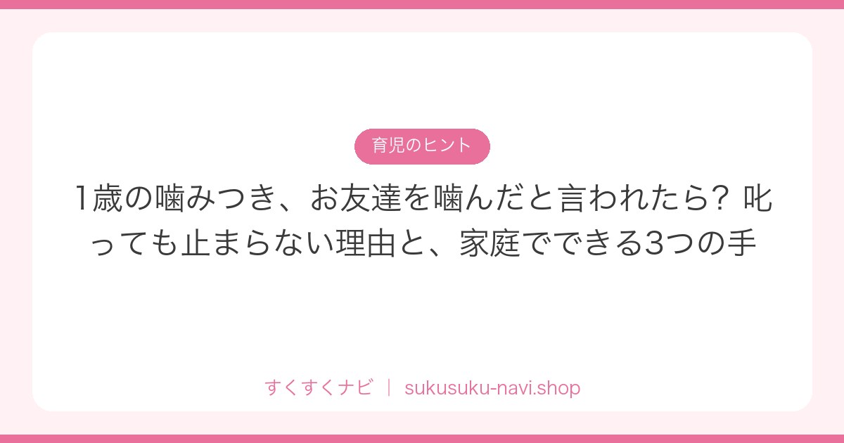 kamitsuki-taiou